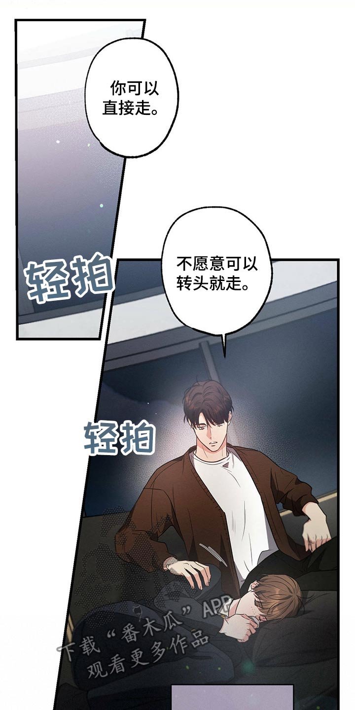 第76章：流鼻血