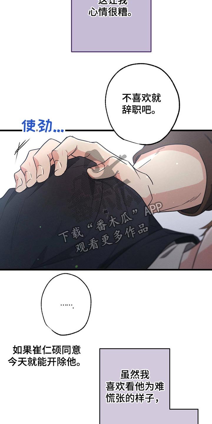 第76章：流鼻血