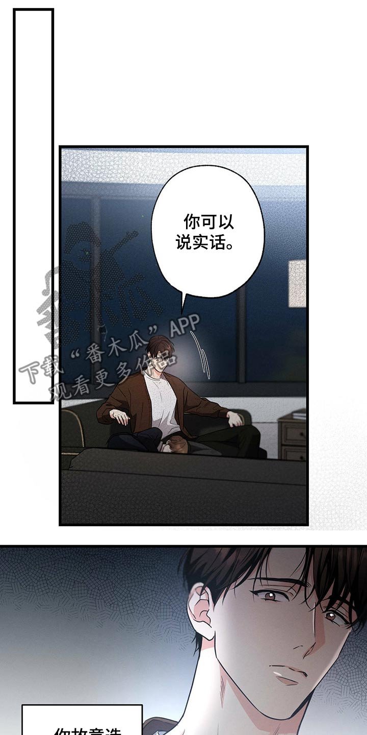 第76章：流鼻血