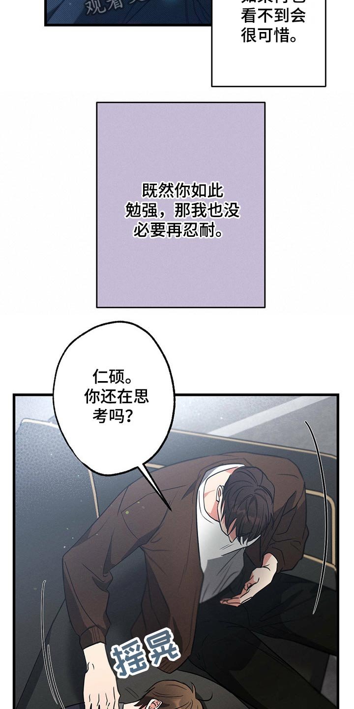 第76章：流鼻血