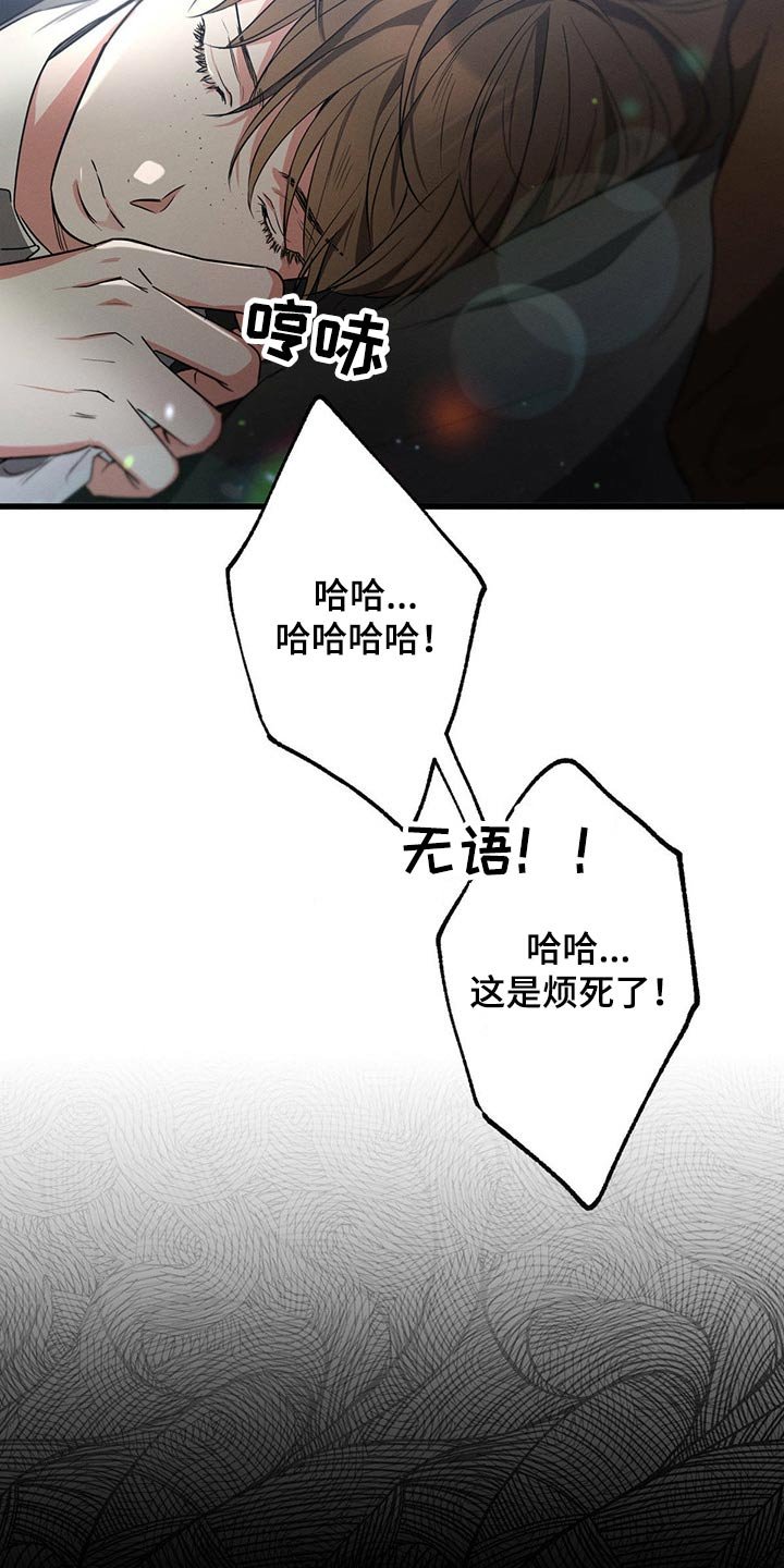 第76章：流鼻血