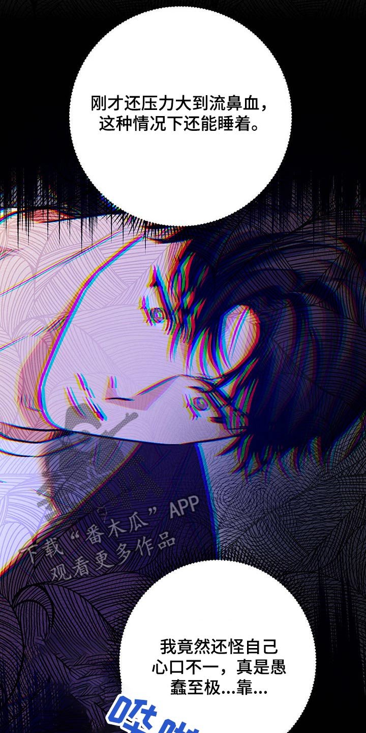 第76章：流鼻血