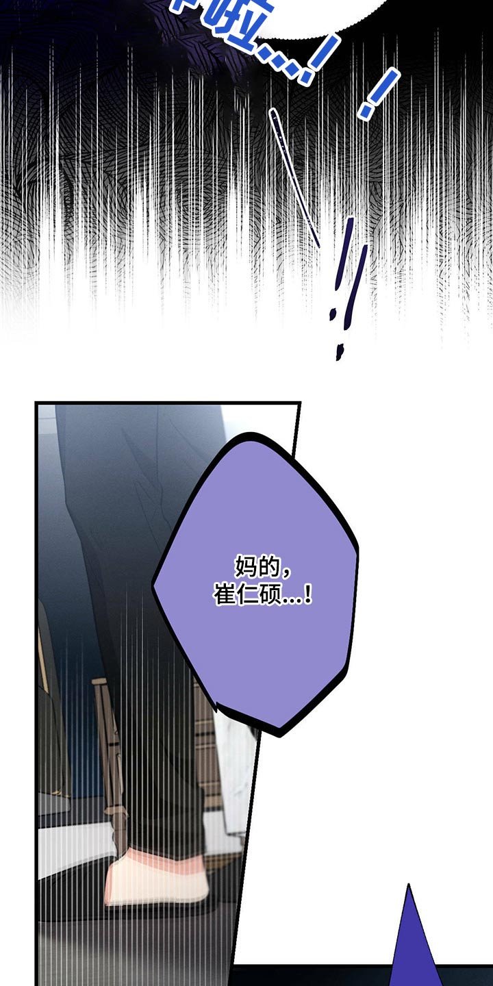 第76章：流鼻血