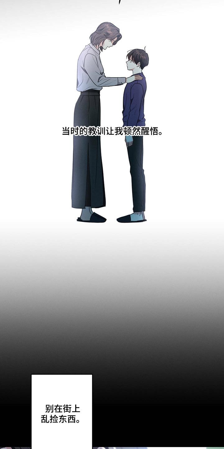 第77章：责任