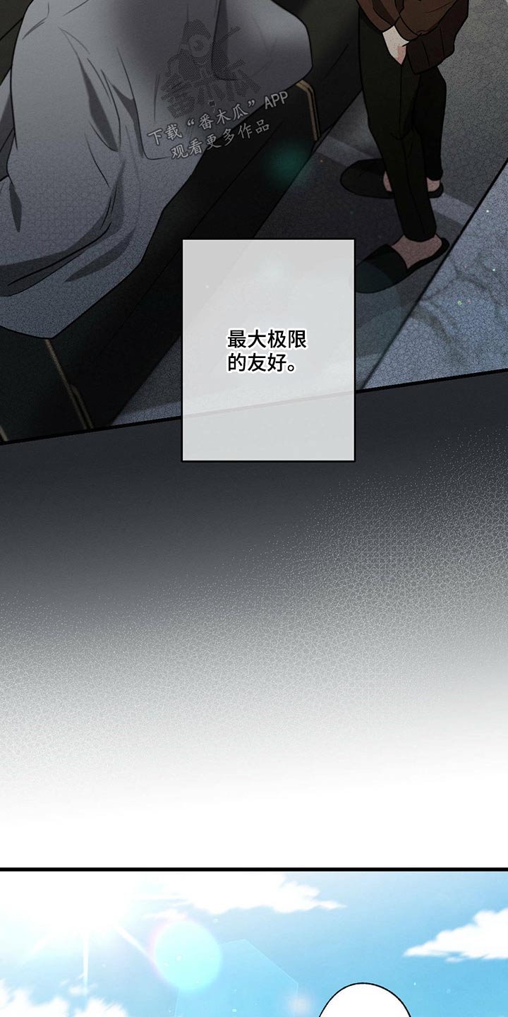 第77章：责任