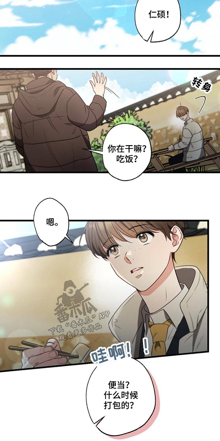 第77章：责任
