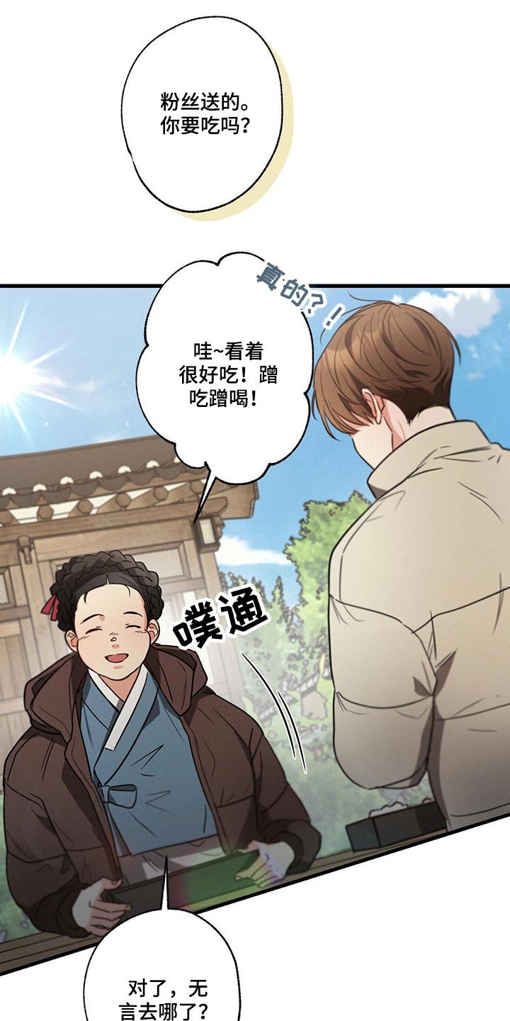 第77章：责任