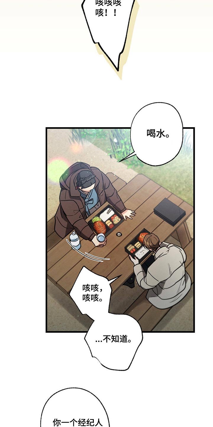 第77章：责任
