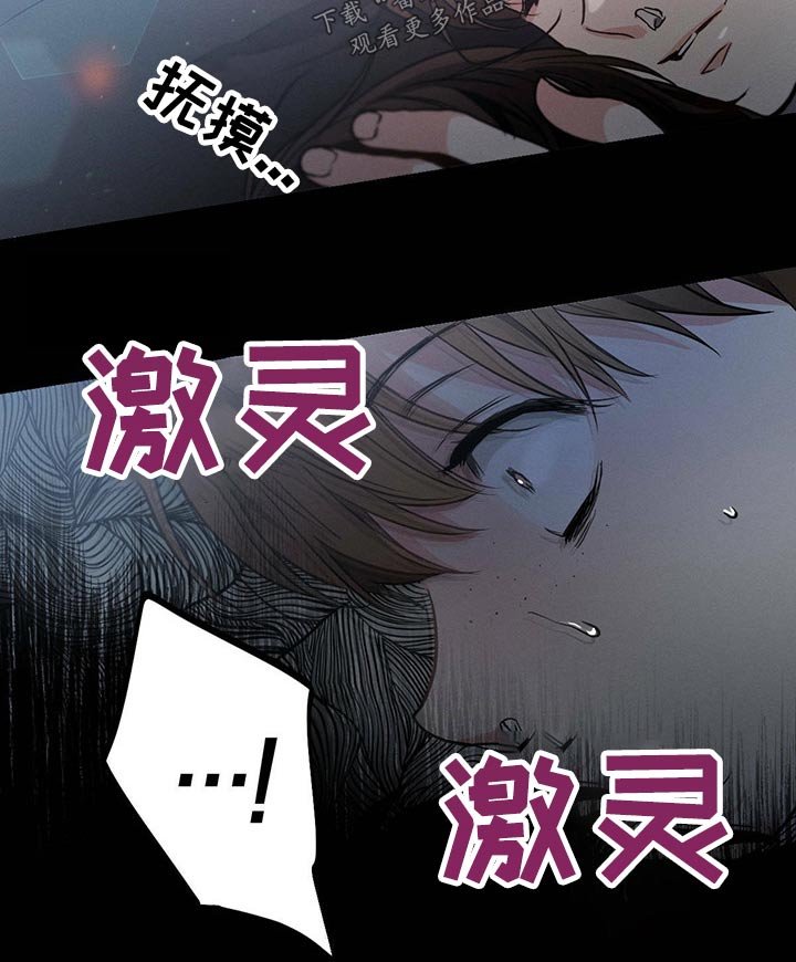 第77章：责任