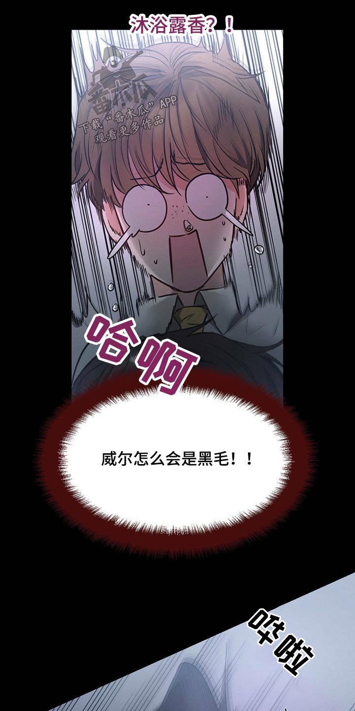 第77章：责任