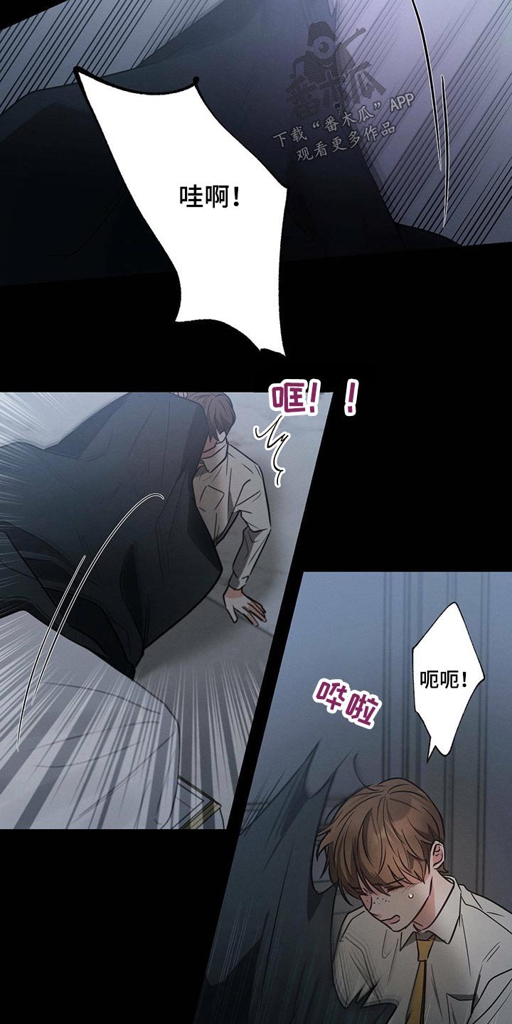 第77章：责任