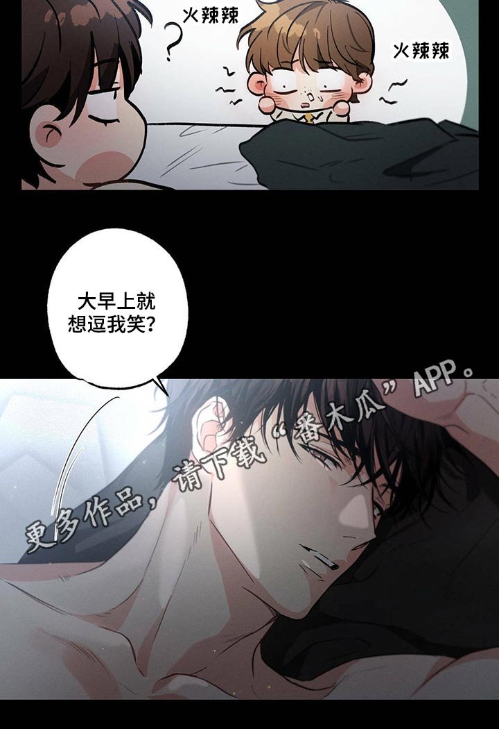 第77章：责任