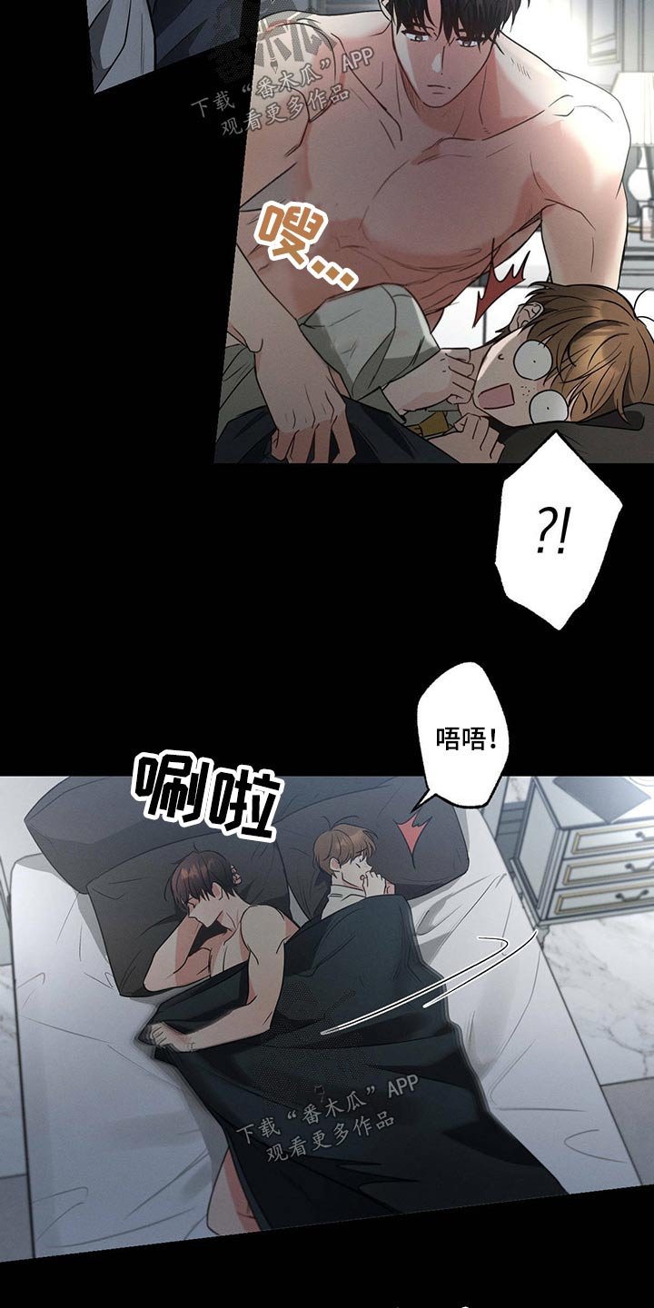 第78章：躲避