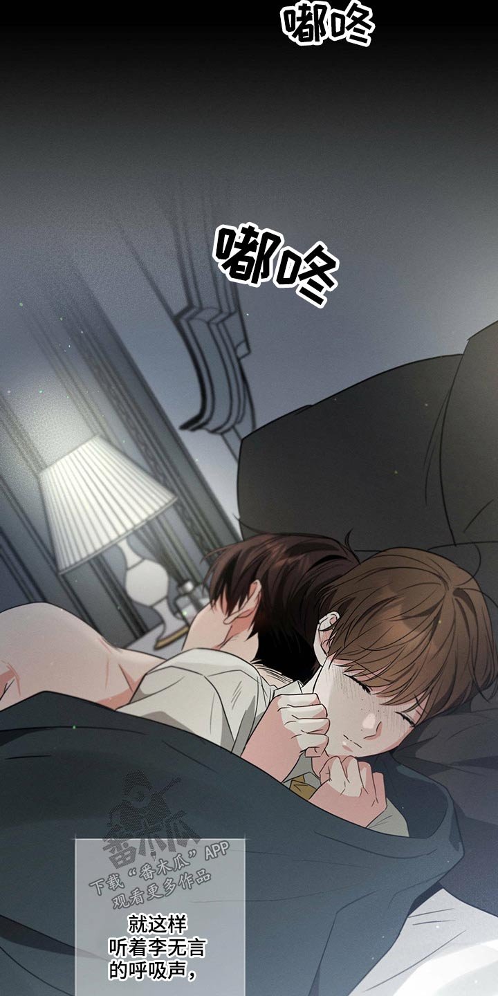 第78章：躲避