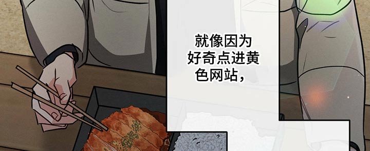 第78章：躲避
