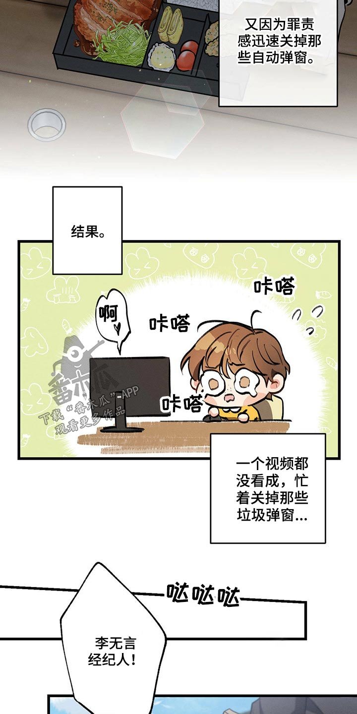 第78章：躲避