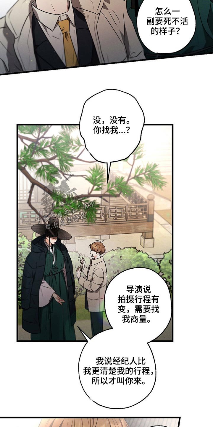 第78章：躲避