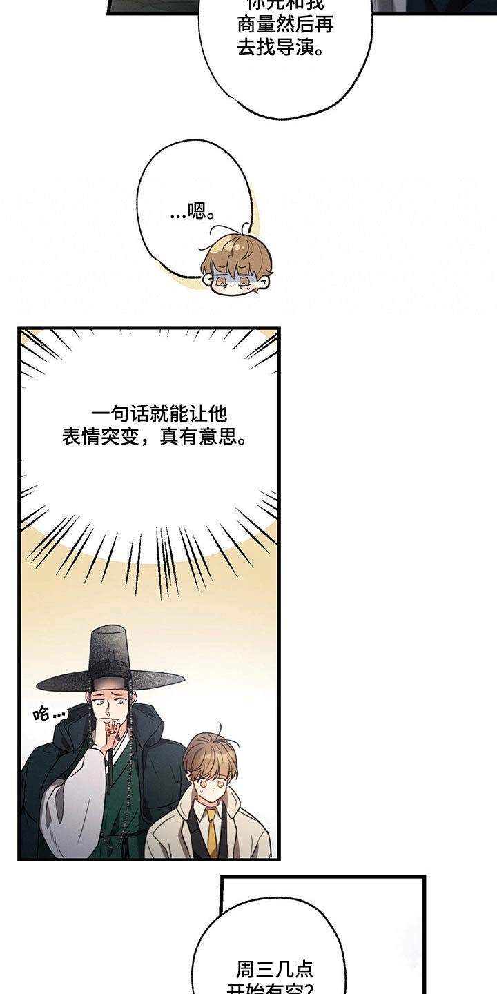 第78章：躲避