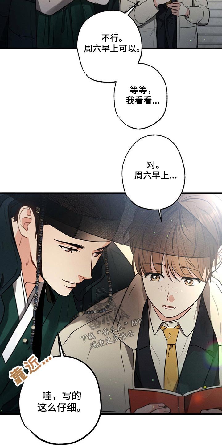 第78章：躲避
