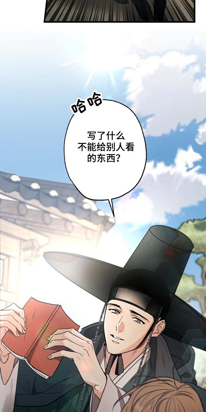 第78章：躲避