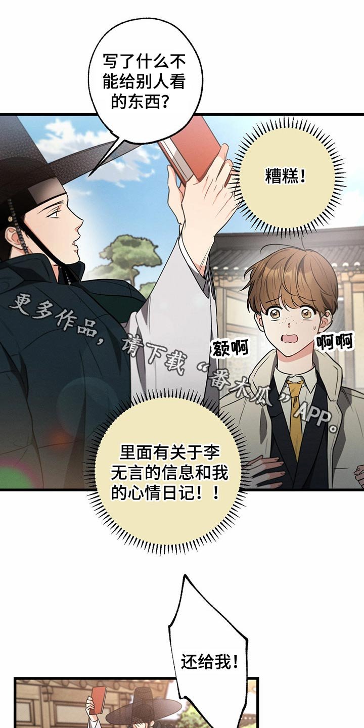 第79章：手册