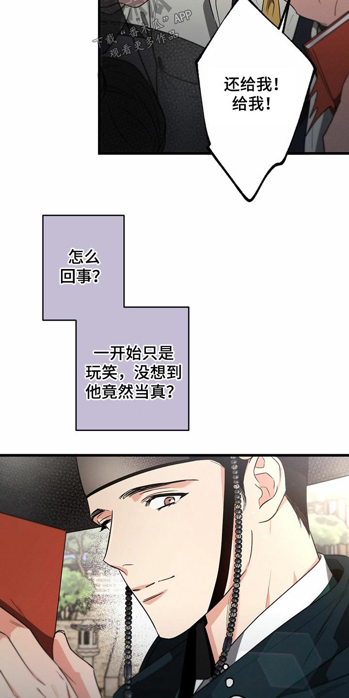 第79章：手册