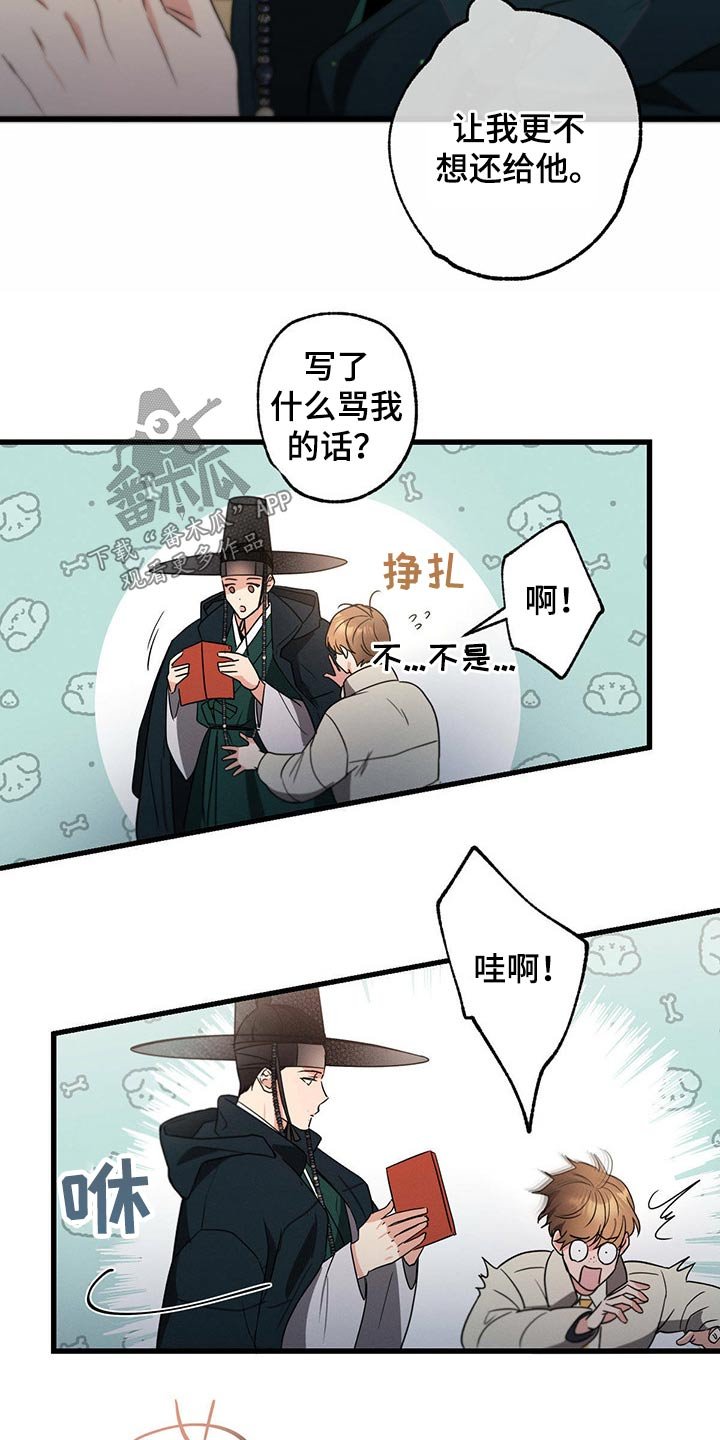第79章：手册