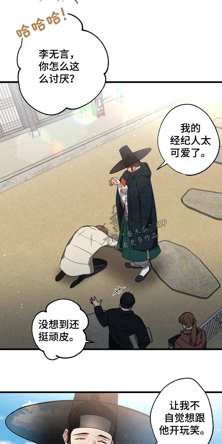 第79章：手册