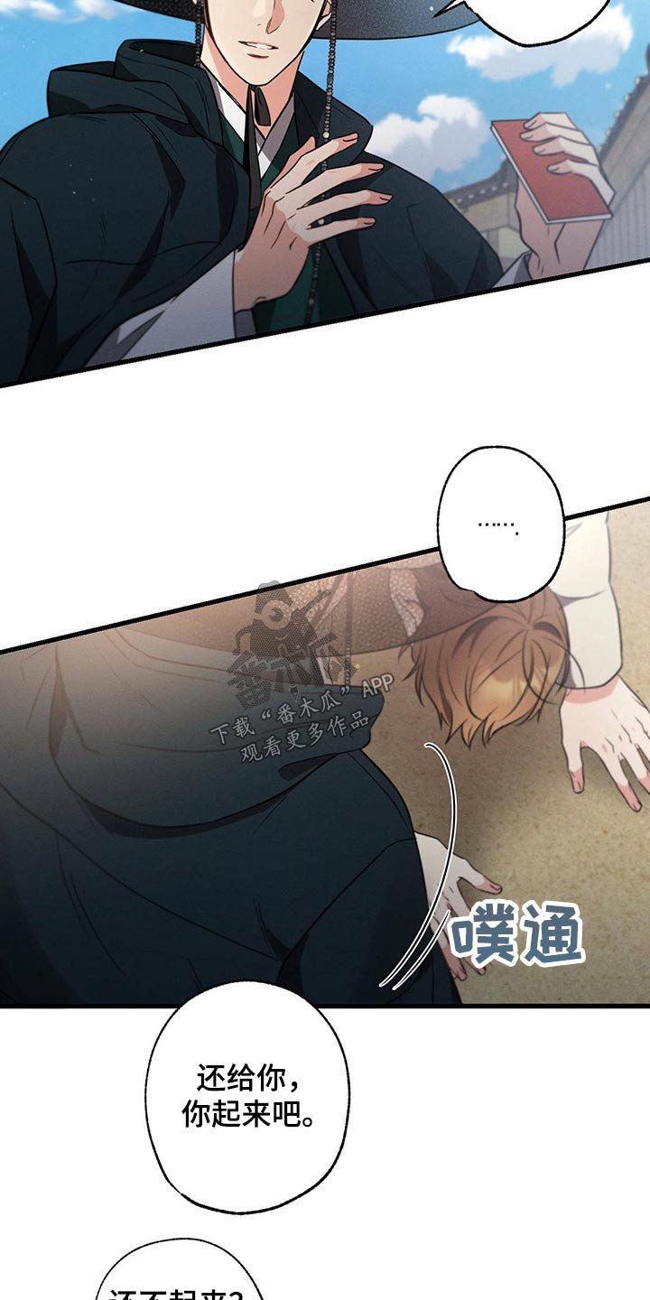 第79章：手册