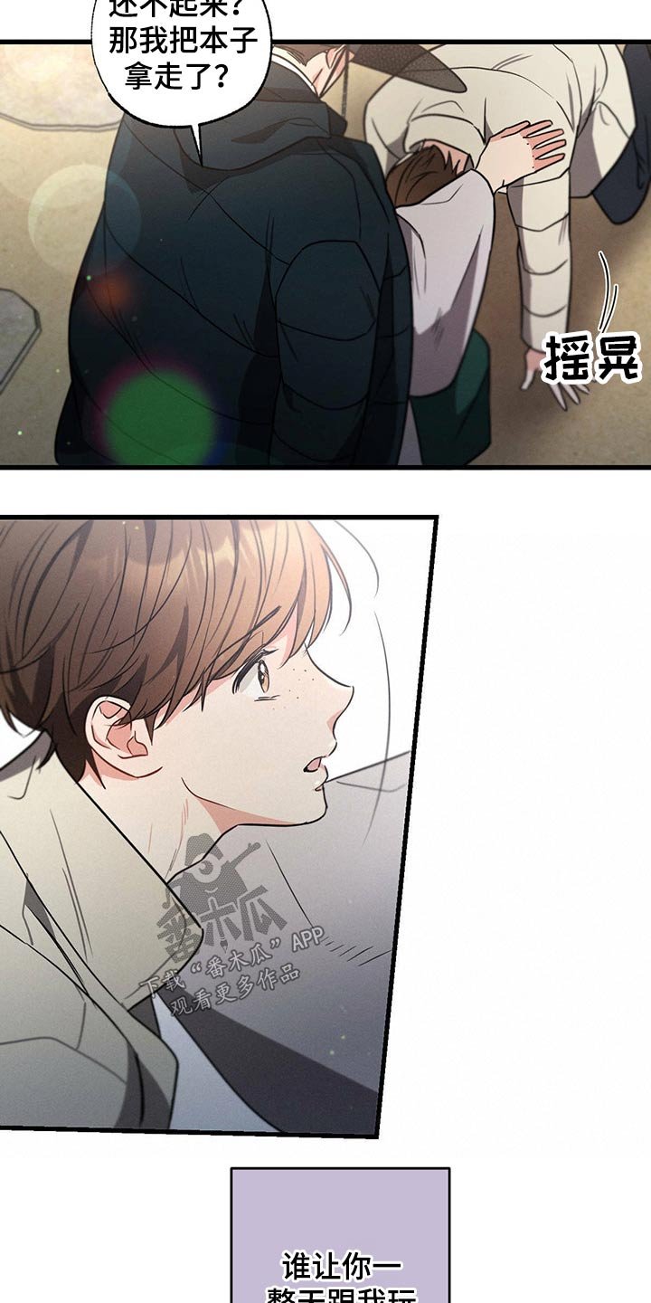第79章：手册