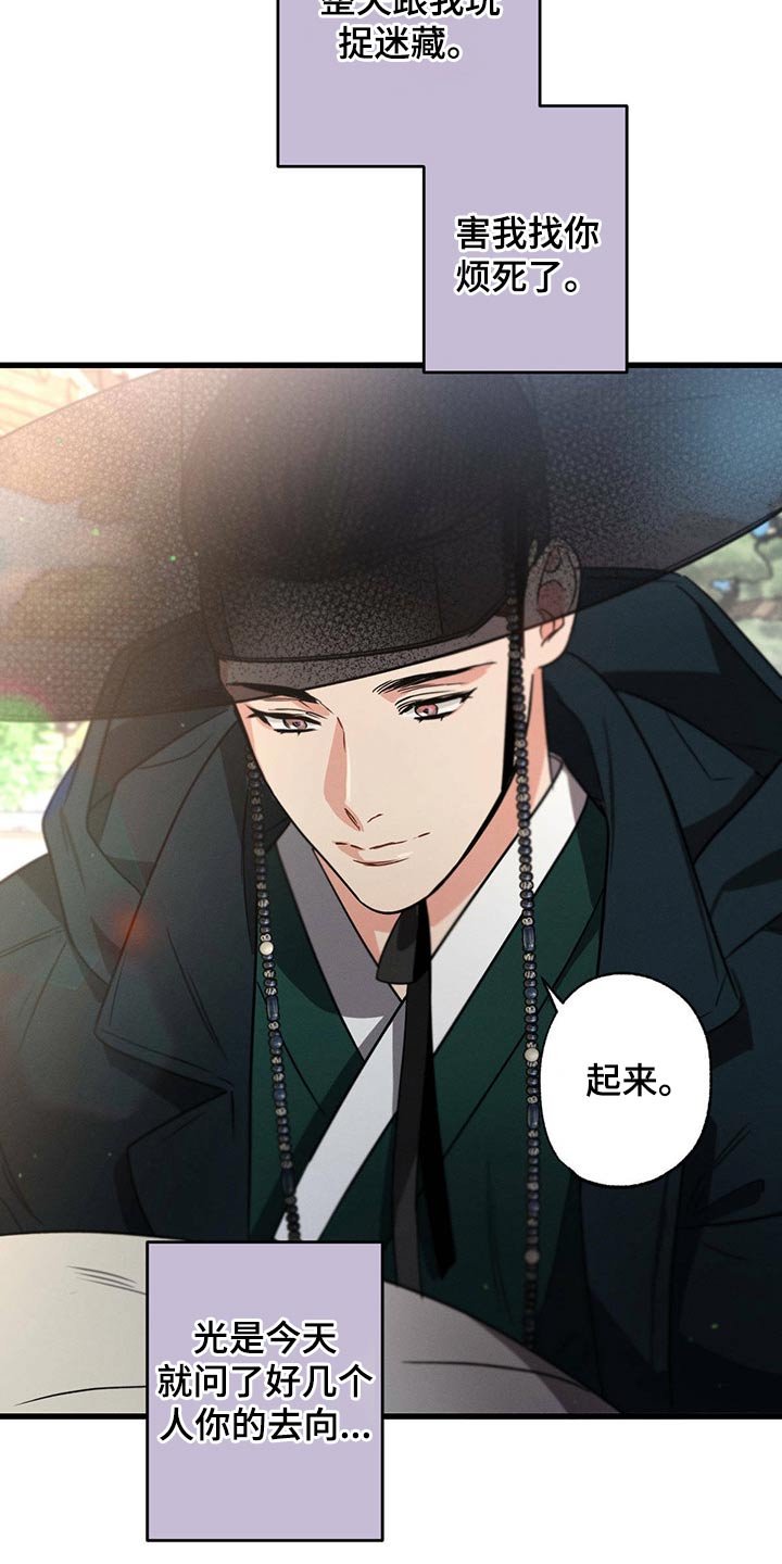 第79章：手册