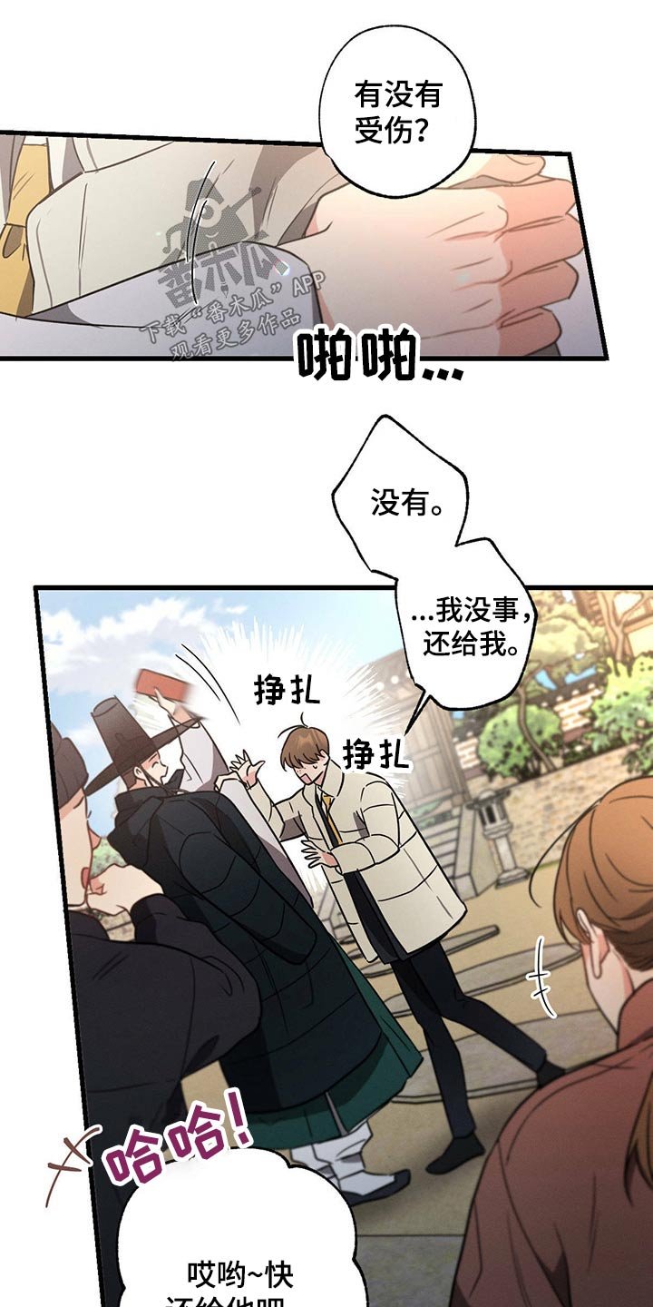 第79章：手册