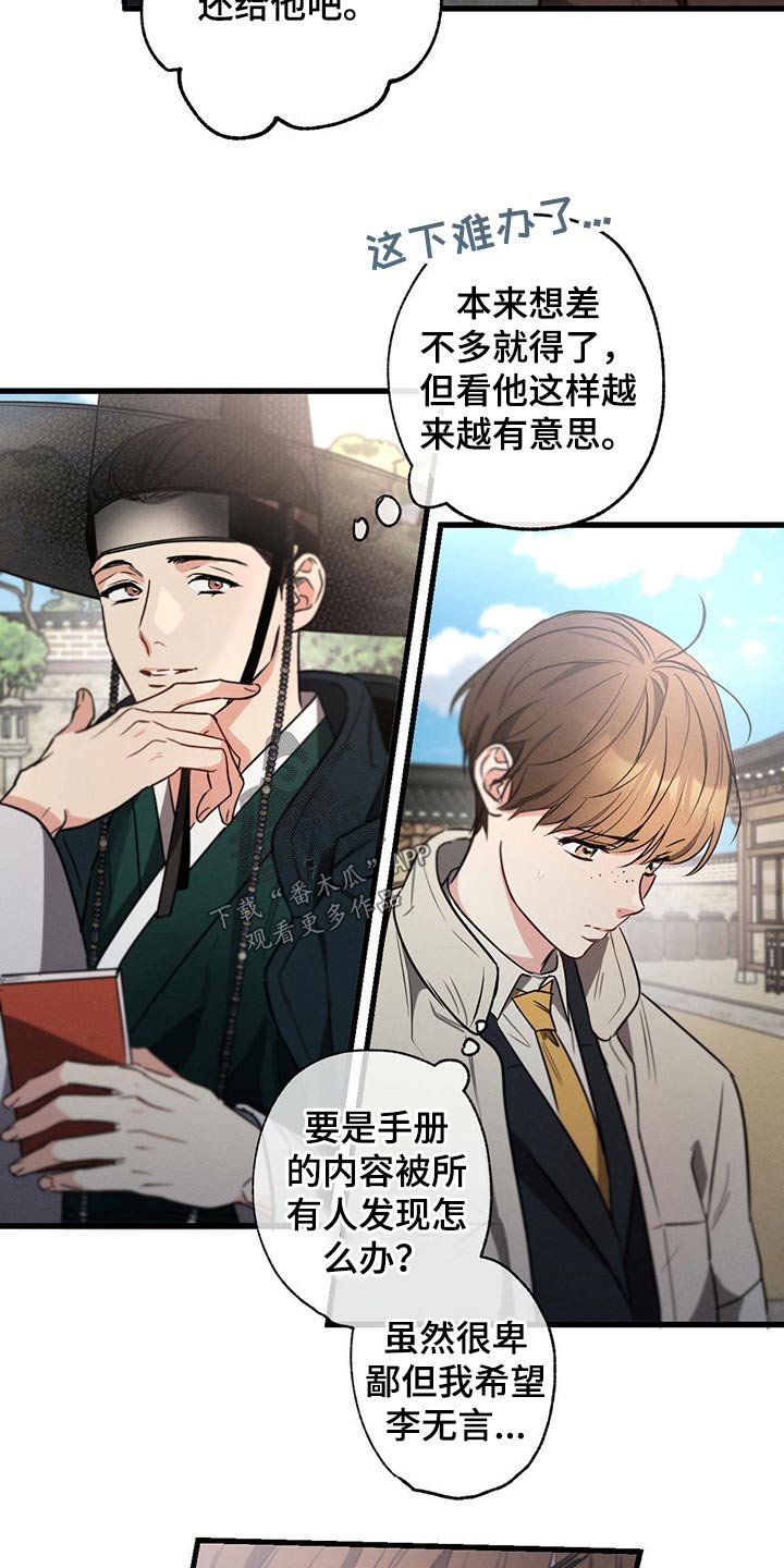 第79章：手册