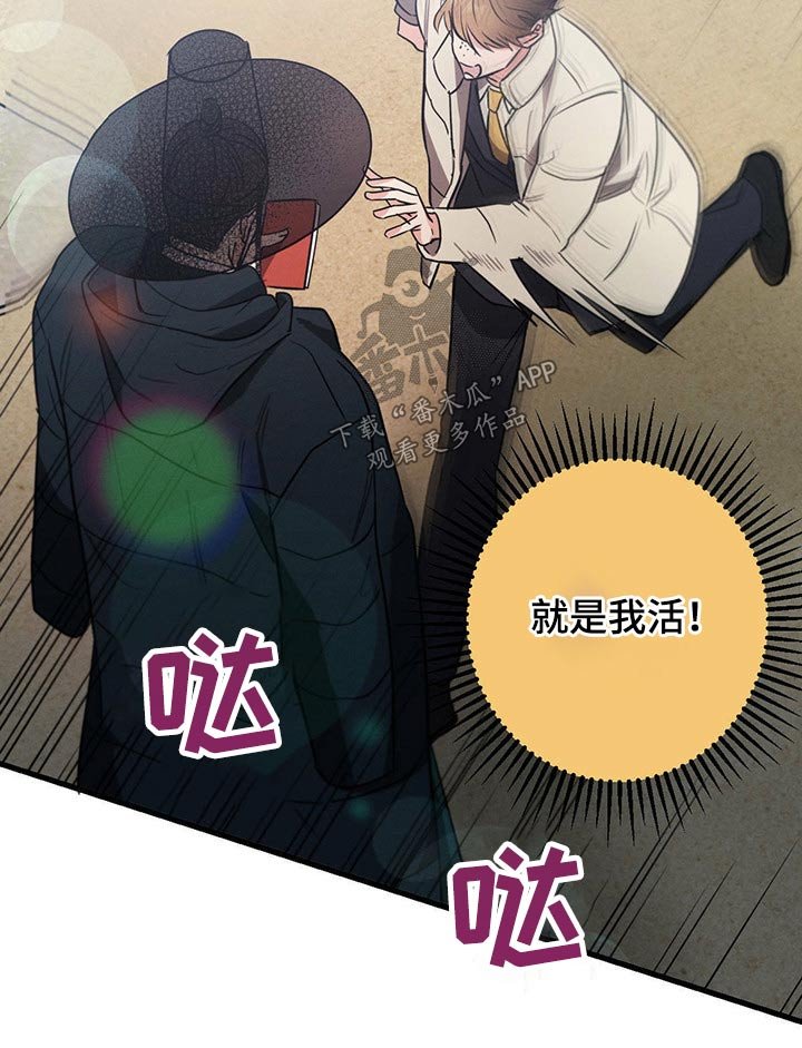 第79章：手册