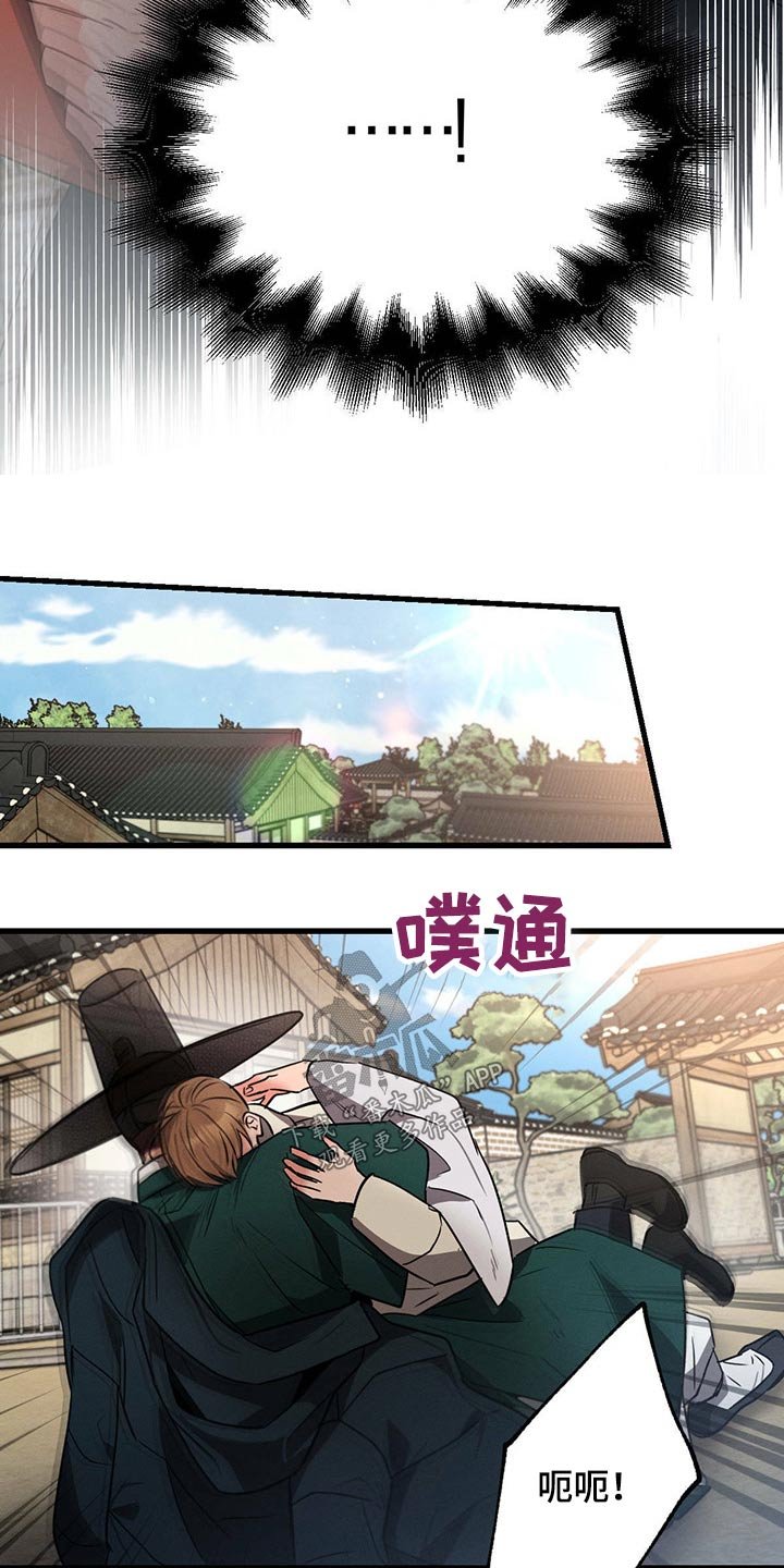 第79章：手册