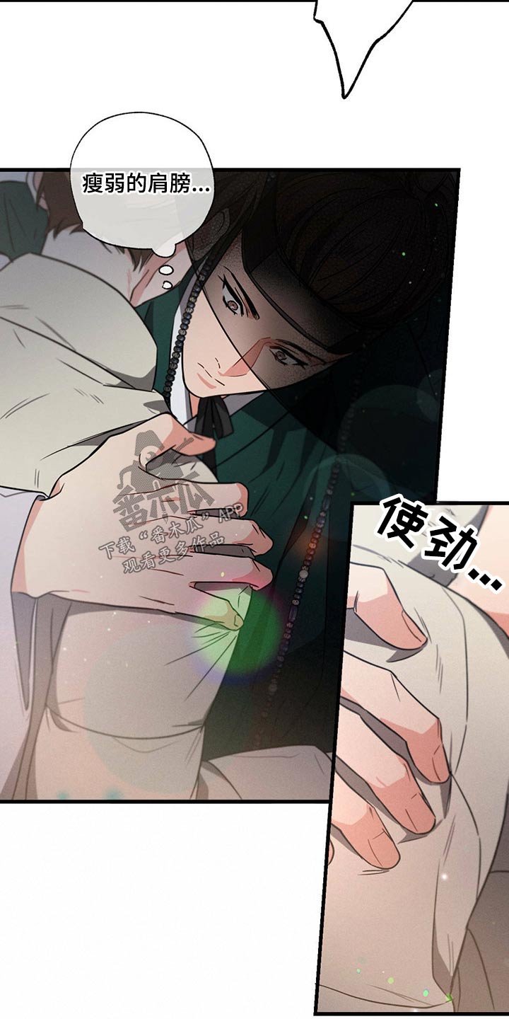 第79章：手册