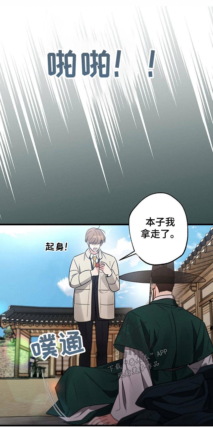 第79章：手册
