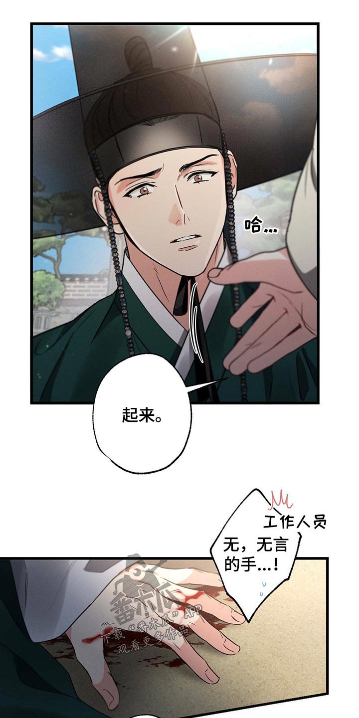 第79章：手册