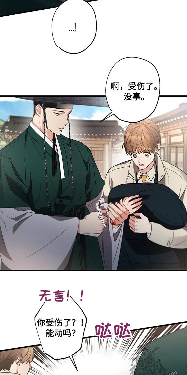 第79章：手册