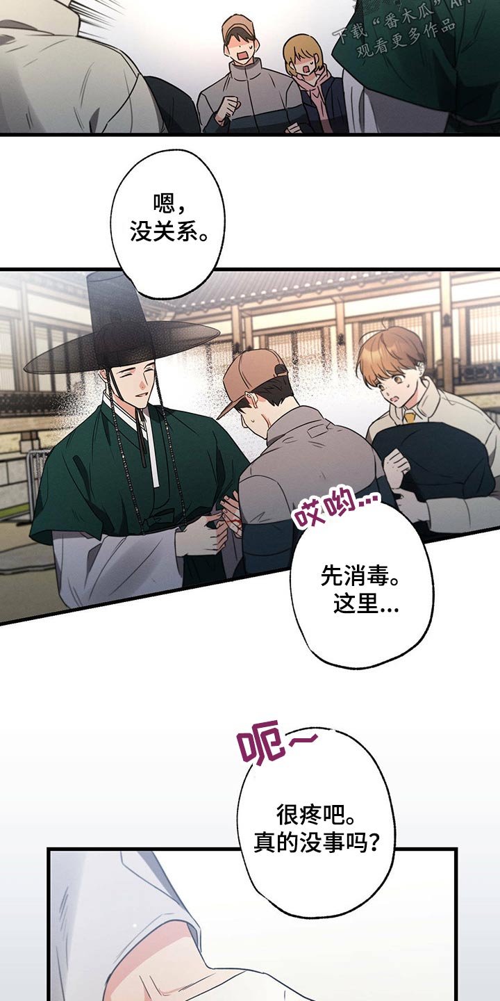 第79章：手册