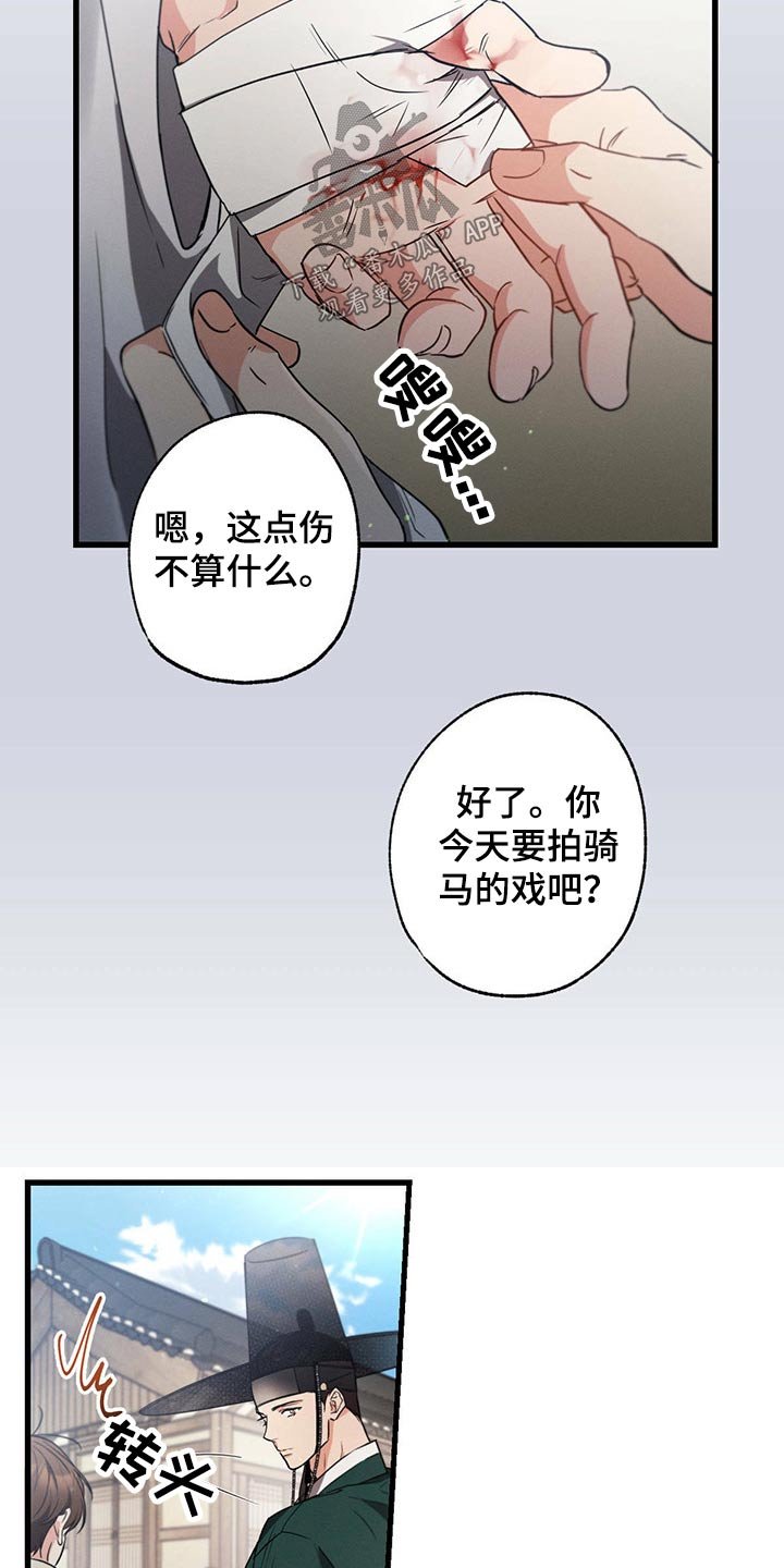 第79章：手册