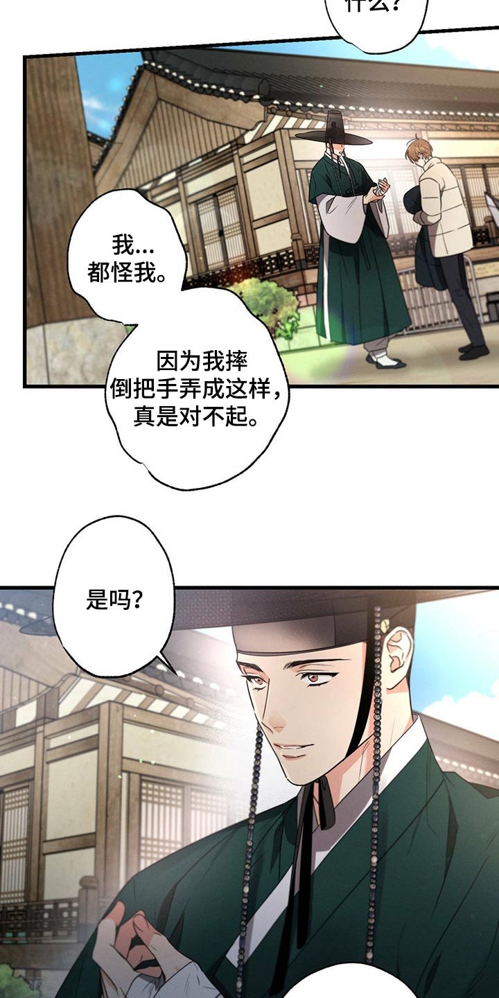 第79章：手册