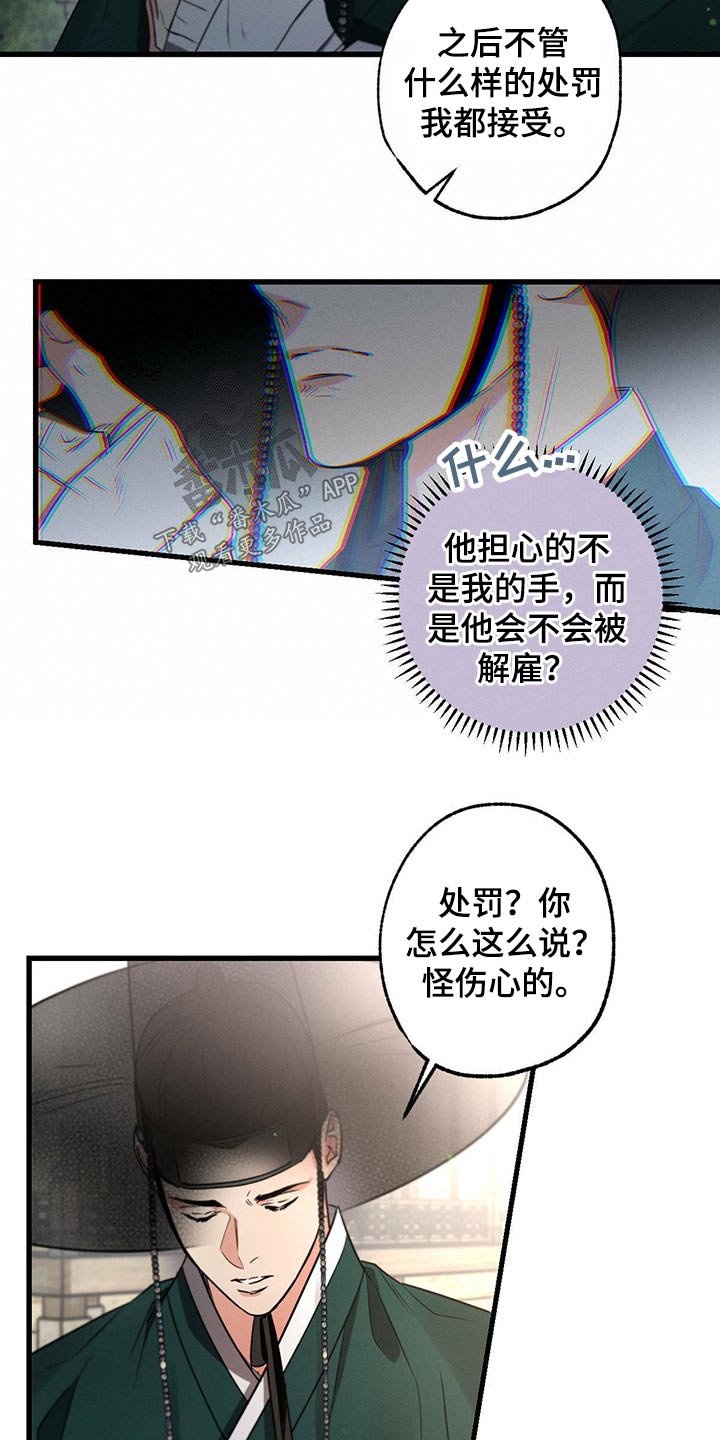 第79章：手册