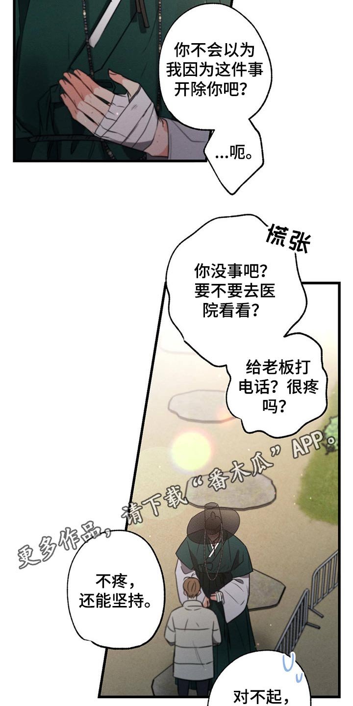 第79章：手册
