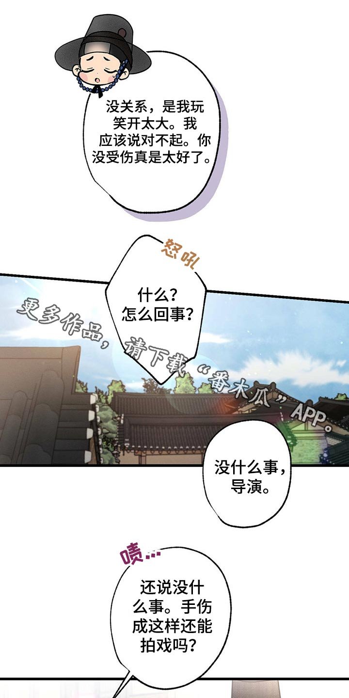 第80章：不下心