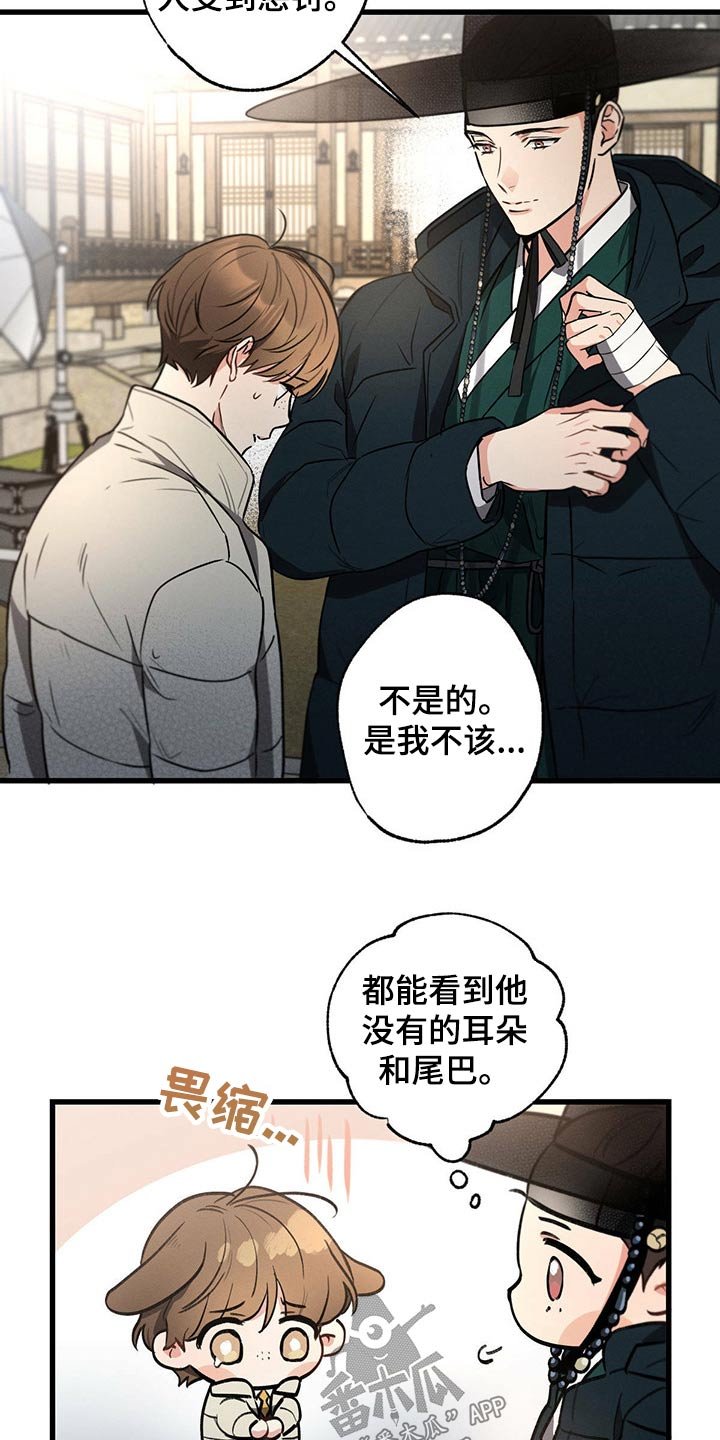 第80章：不下心