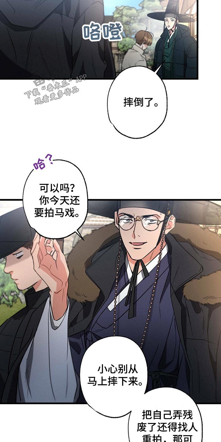 第80章：不下心