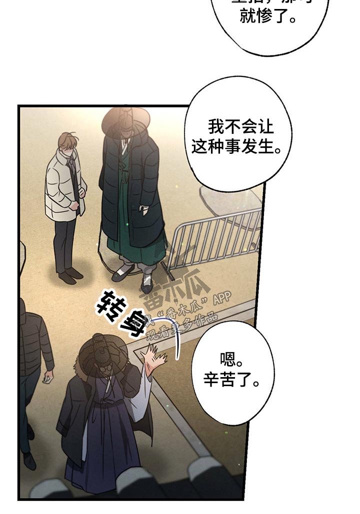 第80章：不下心