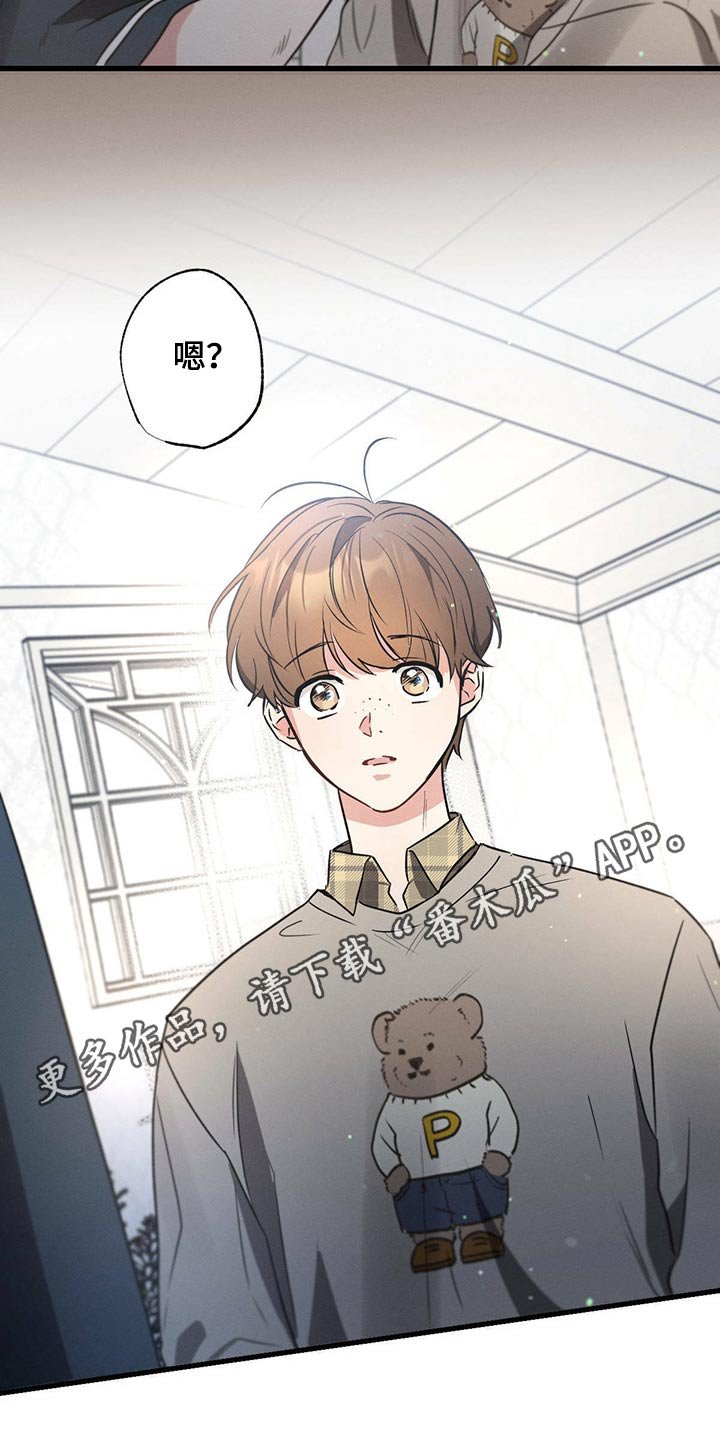 第80章：不下心