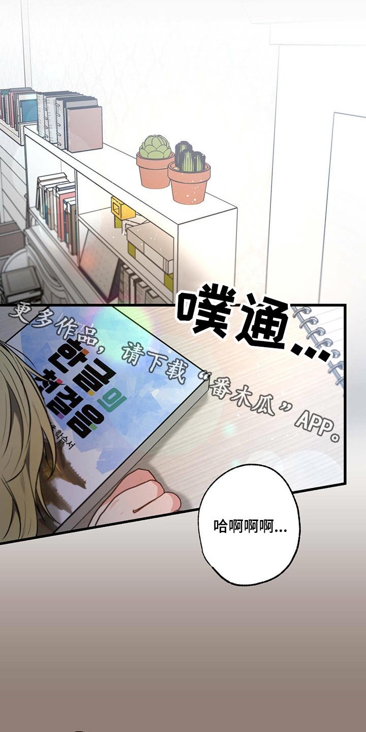 第81章：情书